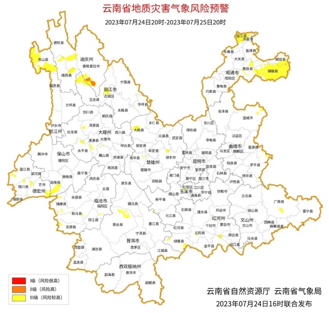 春城晚报