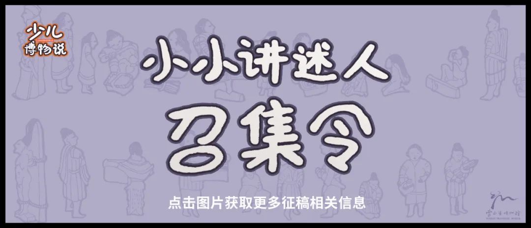 云南省博物馆