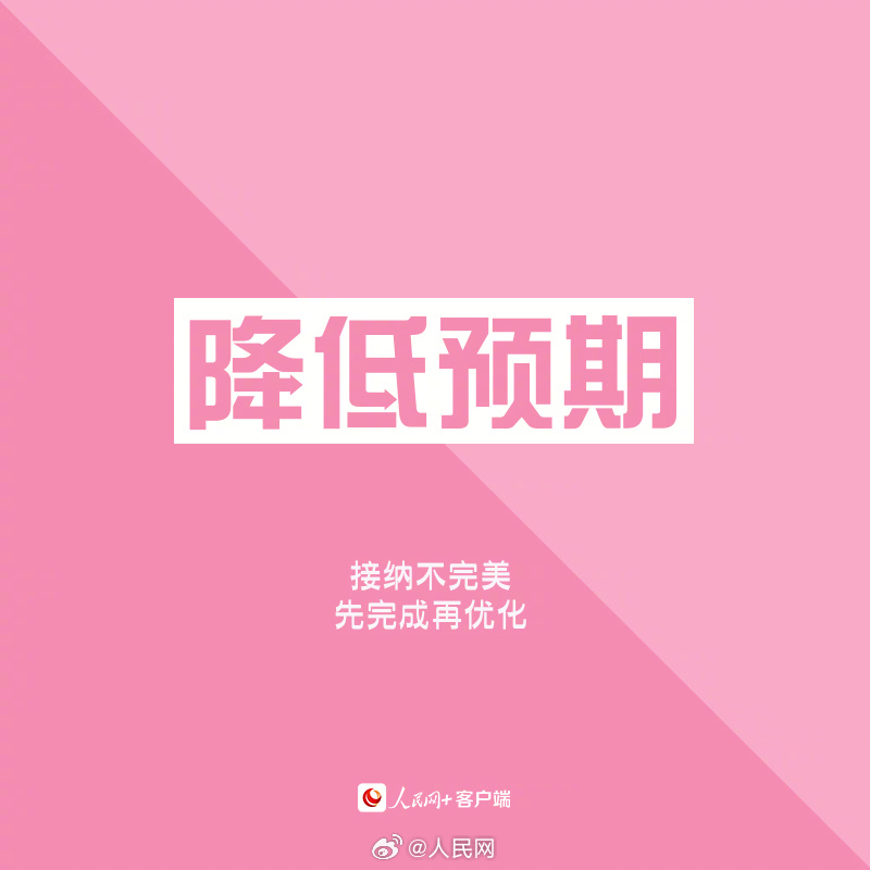 人民网