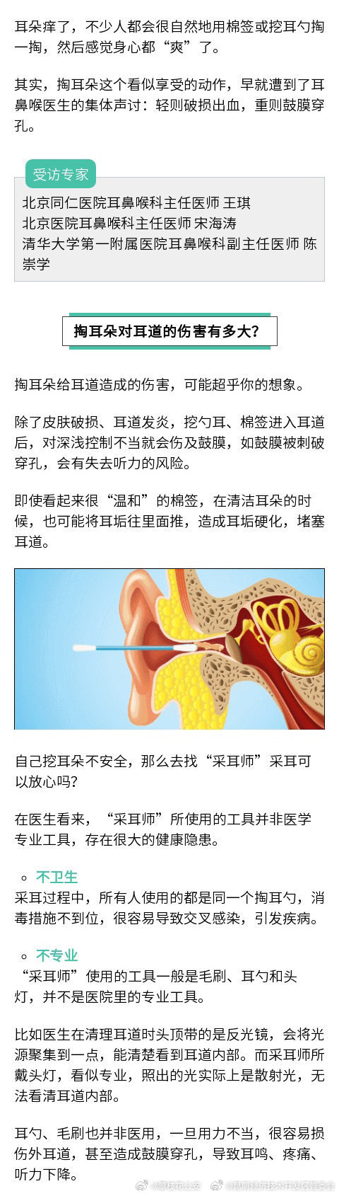 昆明经济技术开发区管委会
