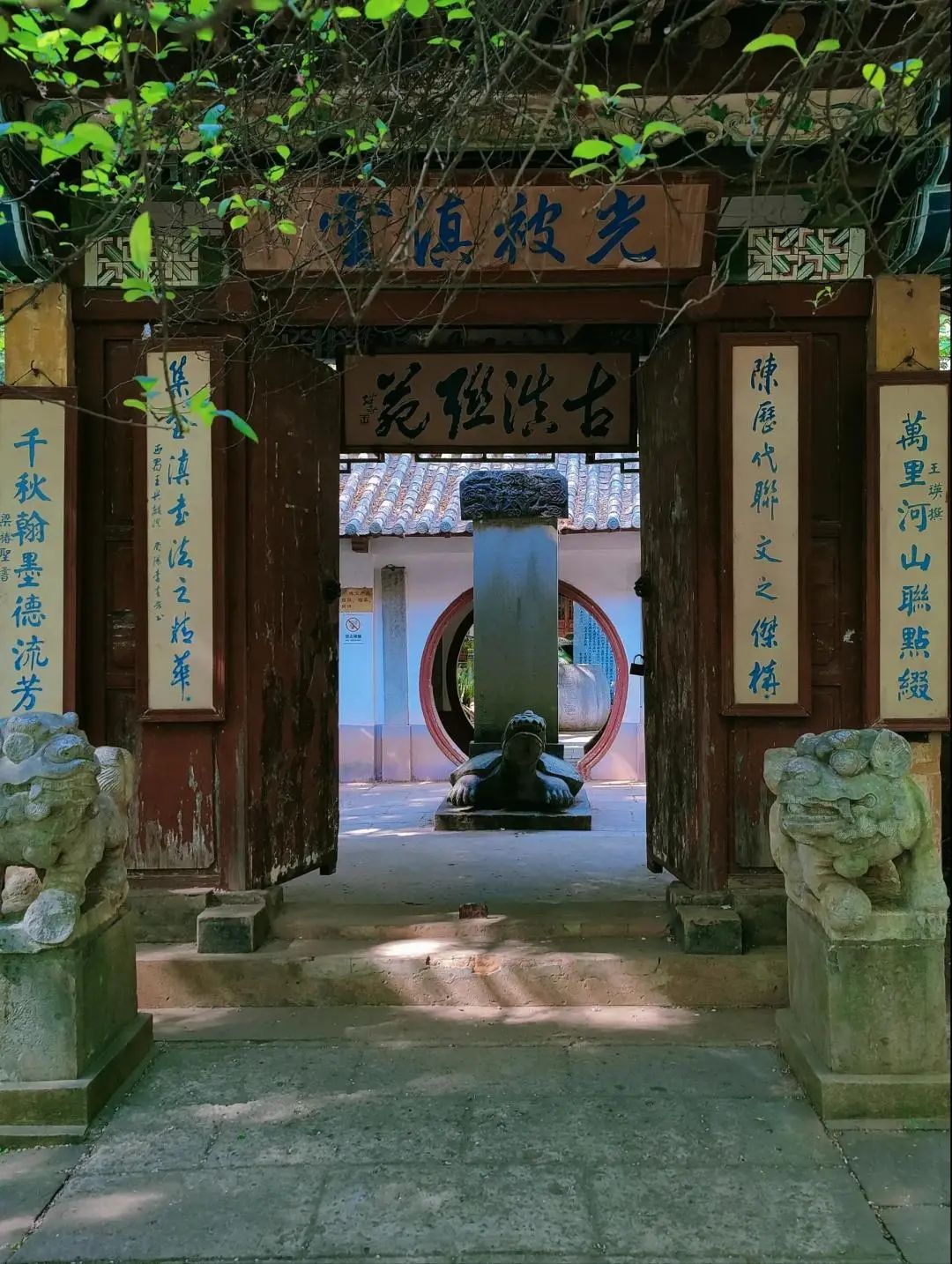 昆明西山发布