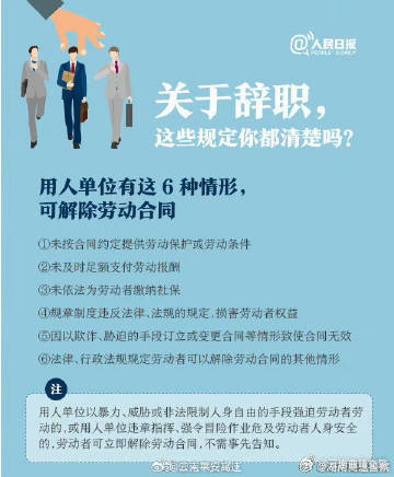 云南曲靖交警