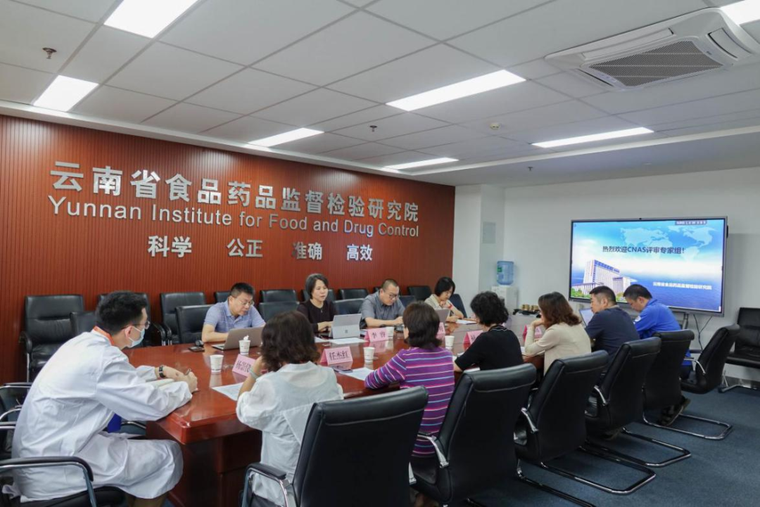 云南药品安全