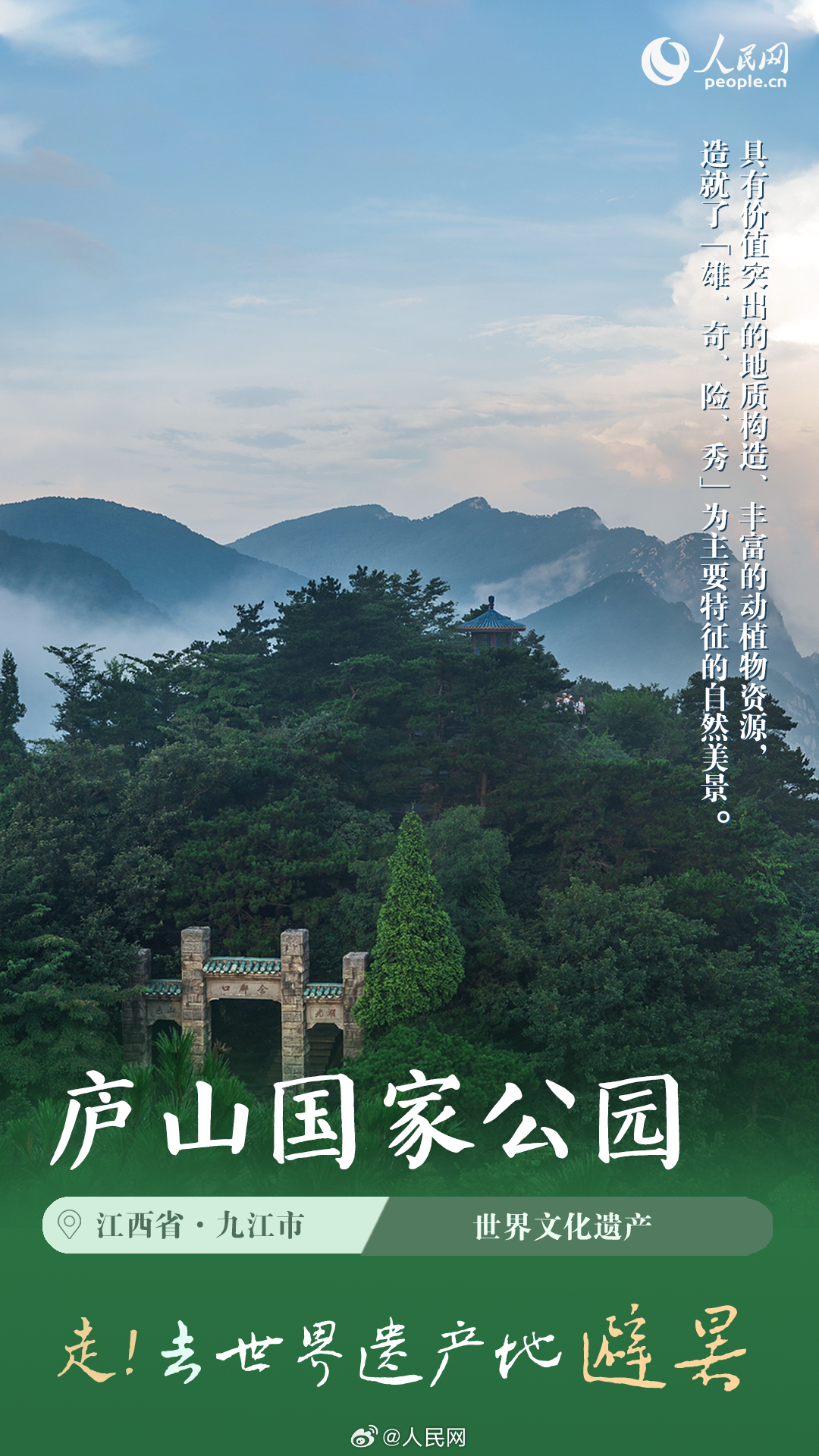人民网