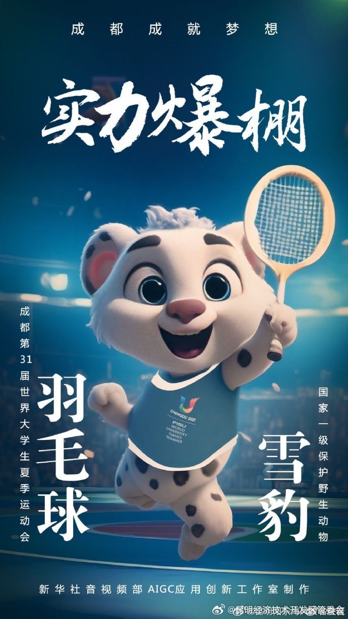 昆明经济技术开发区管委会