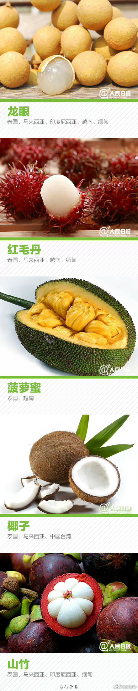 嵩明发布