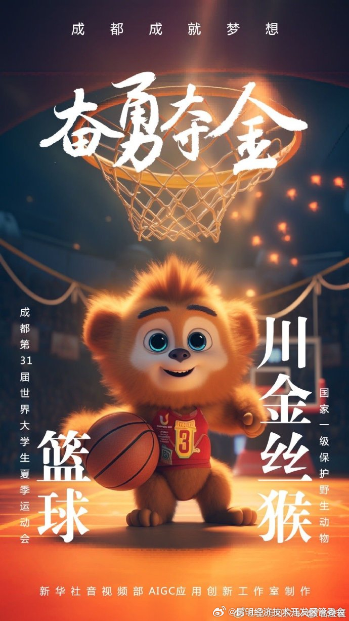 昆明经济技术开发区管委会