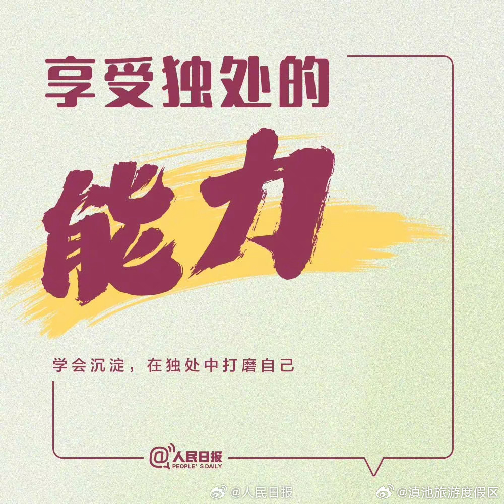 滇池旅游度假区