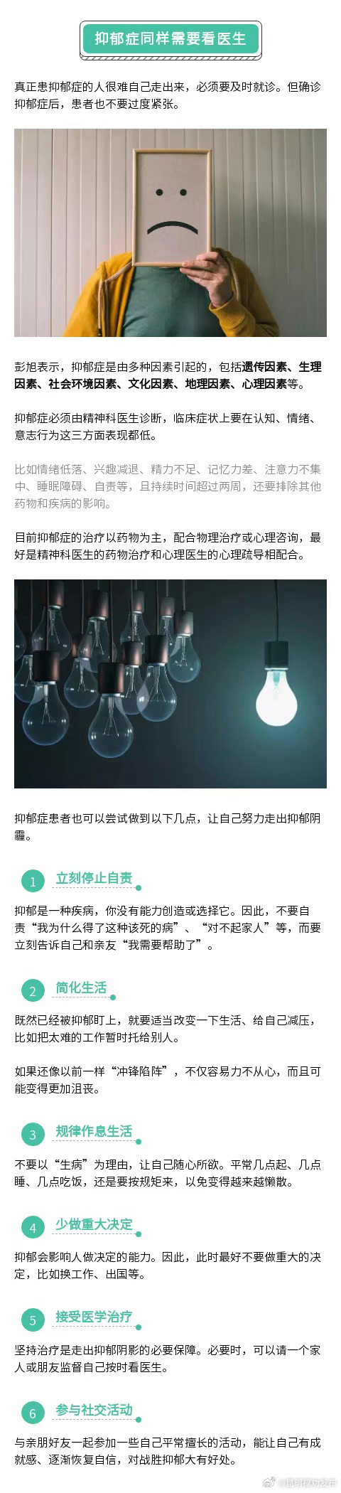 昆明禄劝发布