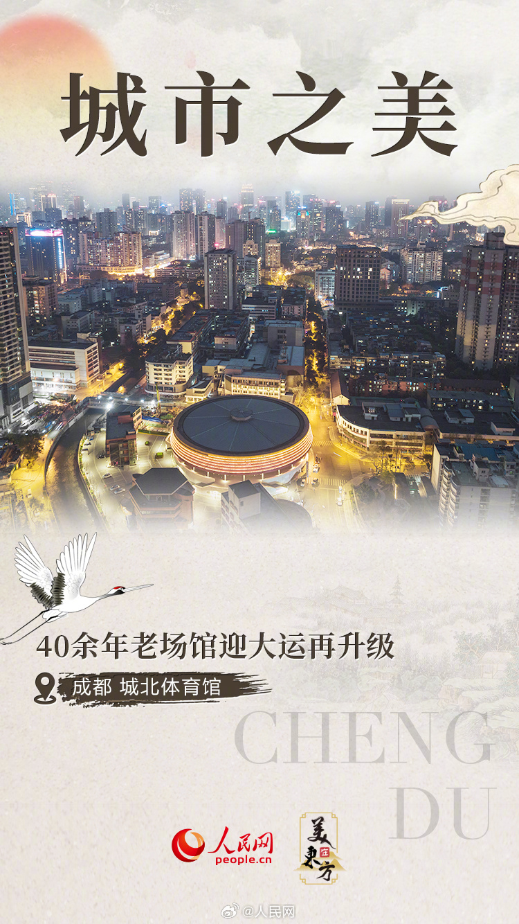 人民网