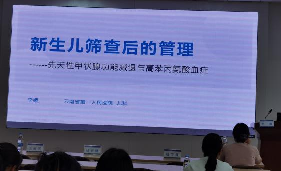 云南省文山州人民医院