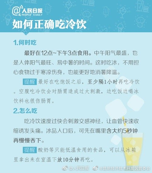 昆明经济技术开发区管委会