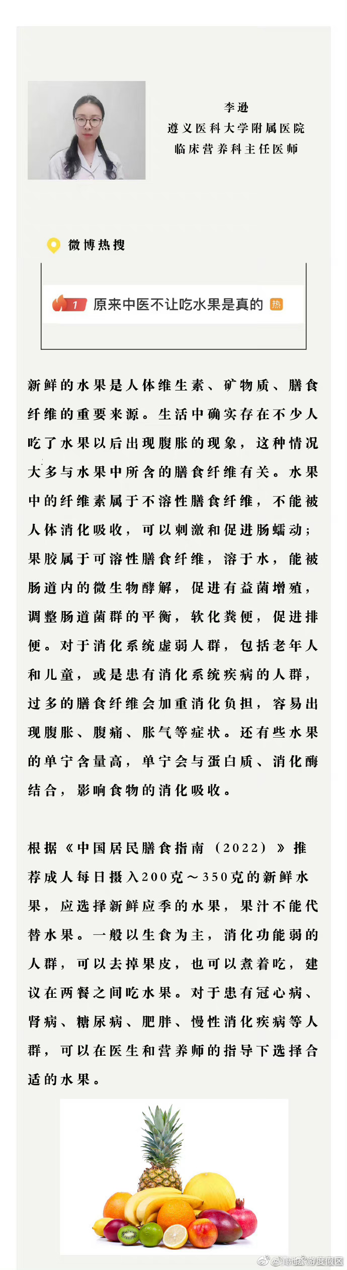 滇池旅游度假区