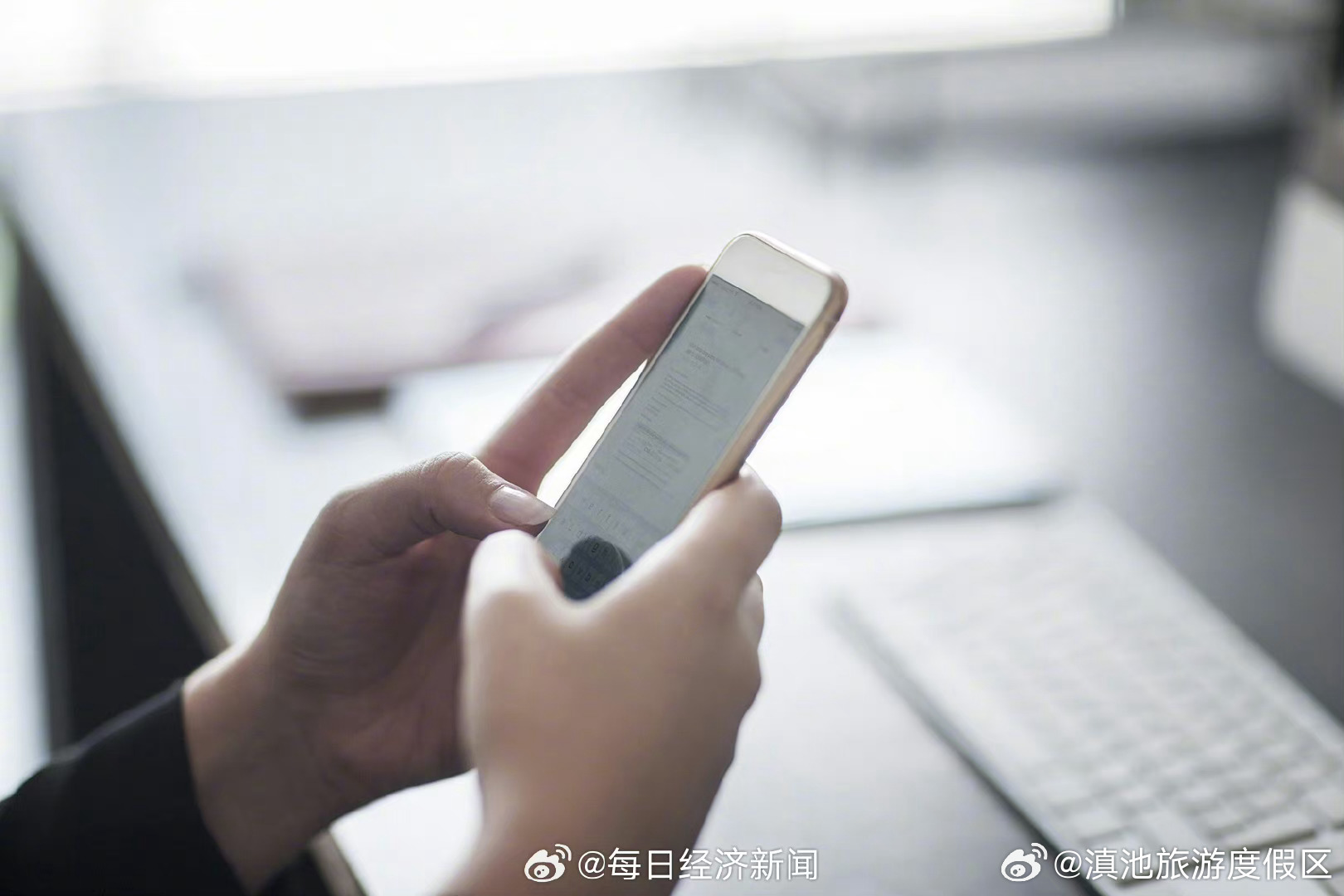 网信办要求加强自媒体管理 