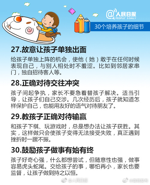 嵩明发布