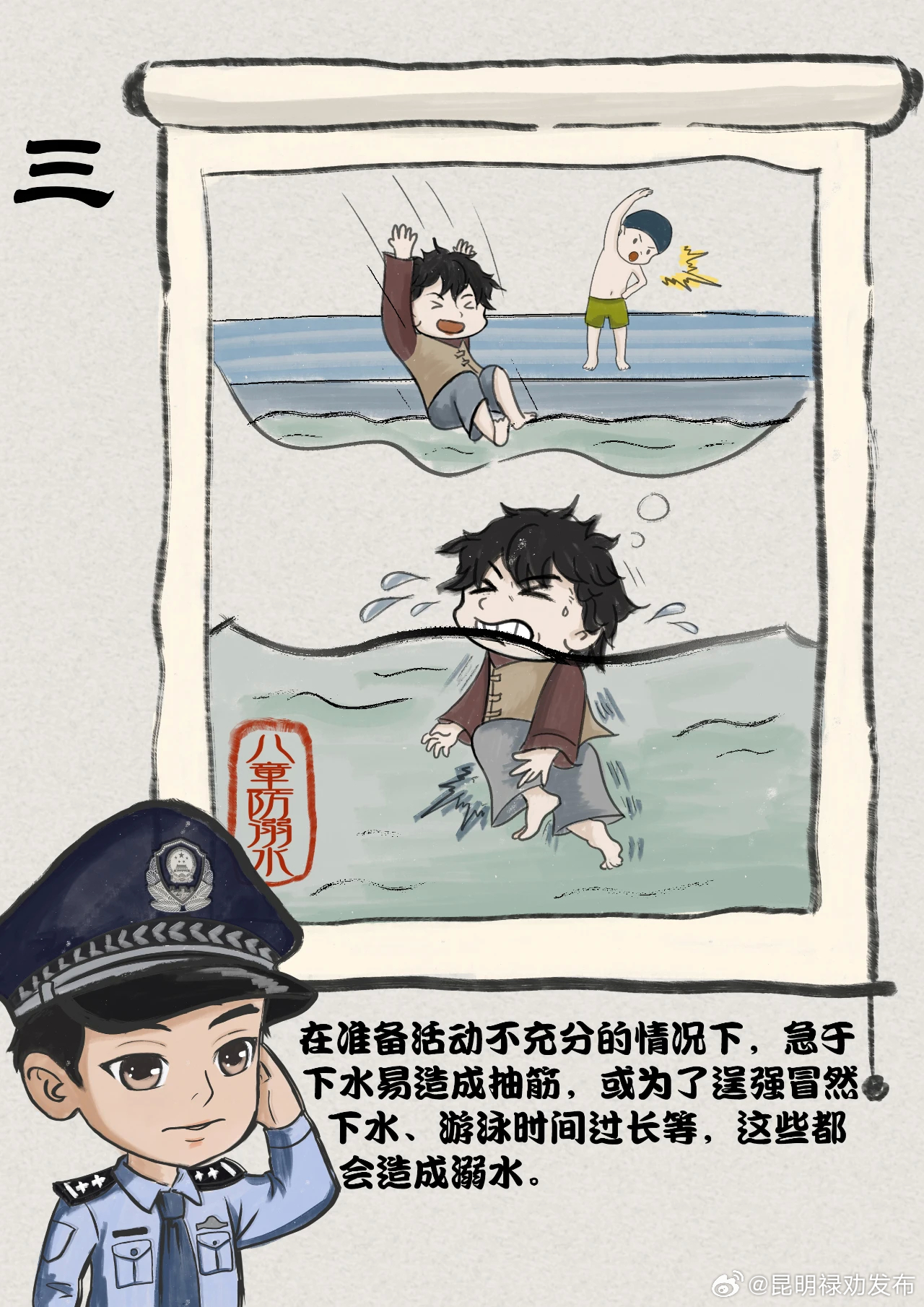 昆明禄劝发布