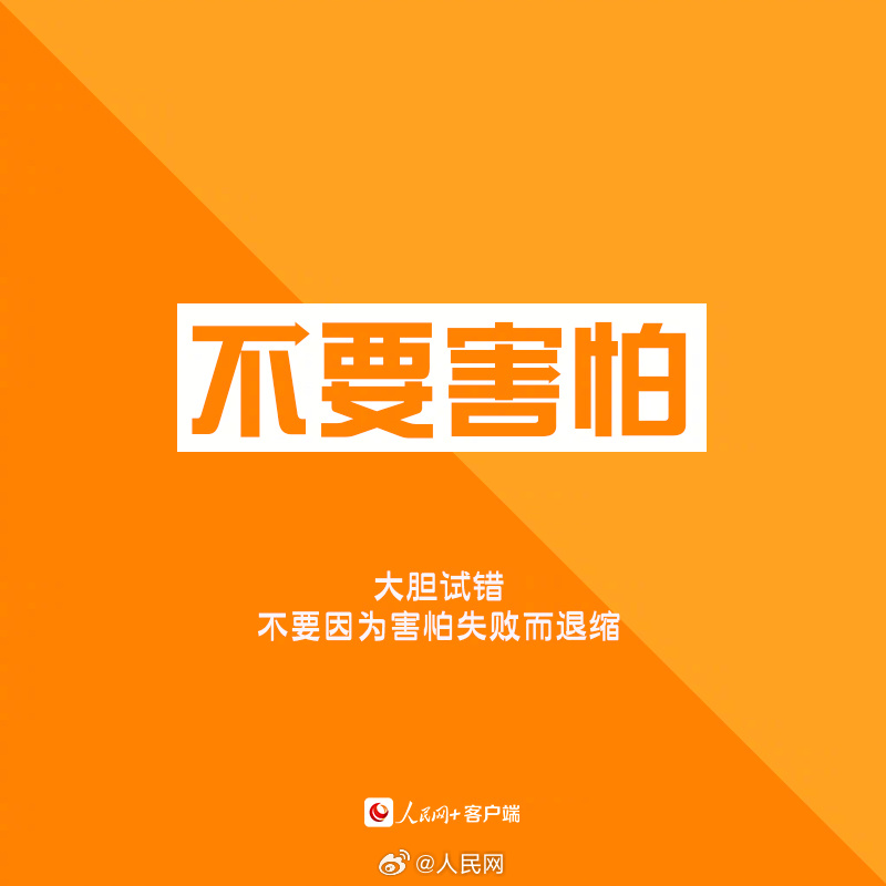 人民网