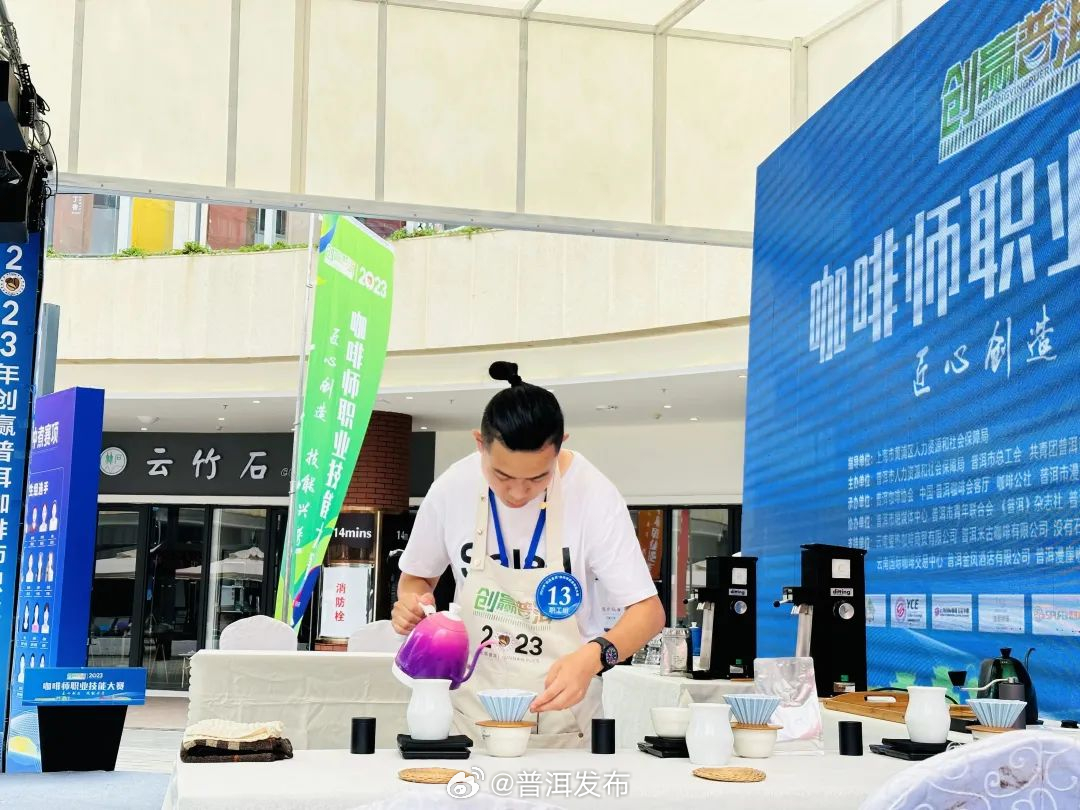 普洱发布