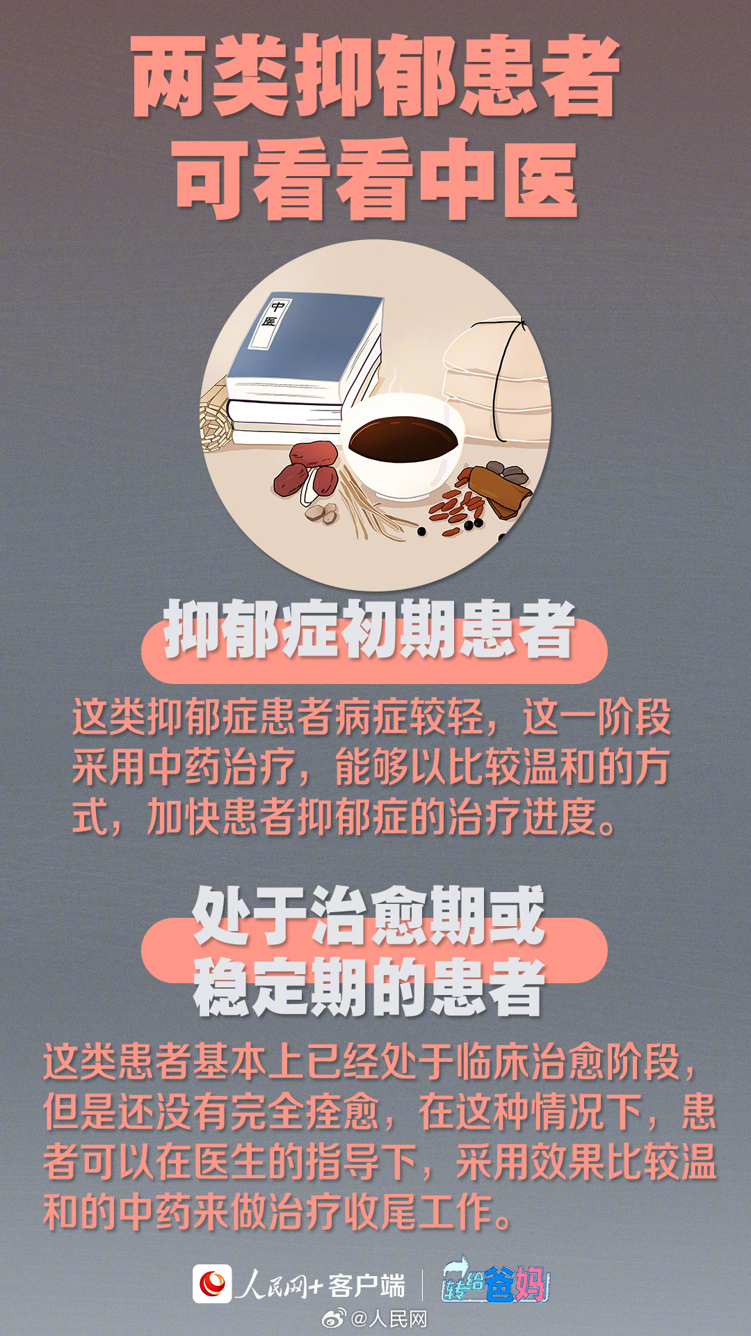 人民网