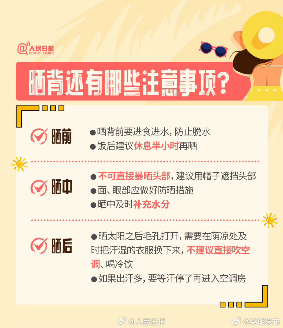嵩明发布
