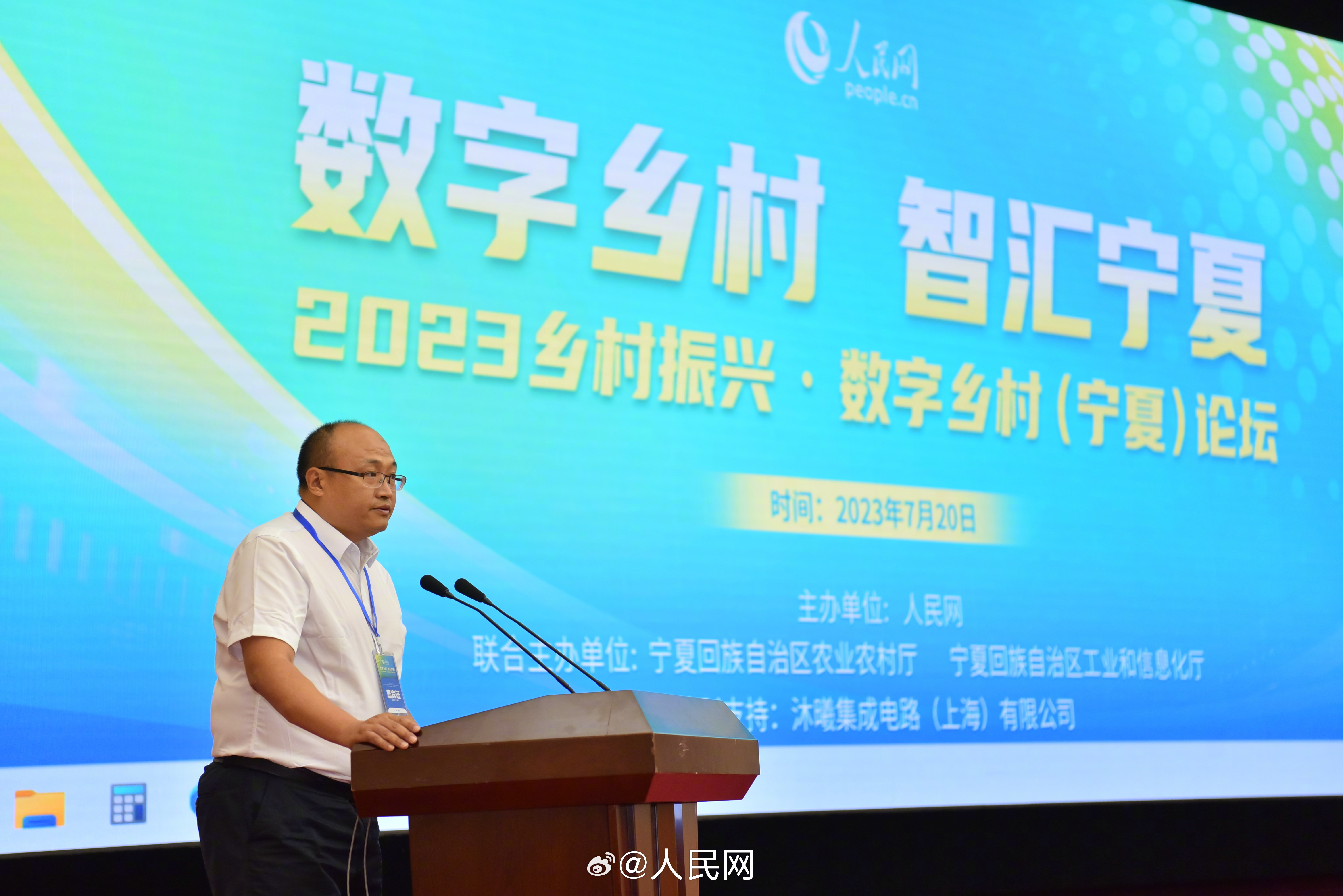 人民网
