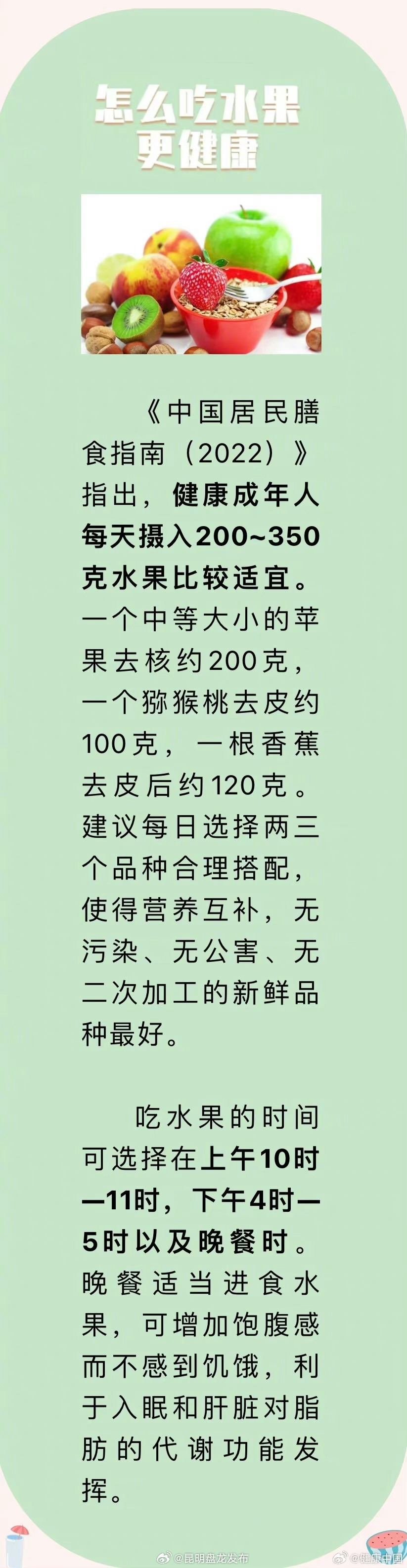 昆明盘龙发布
