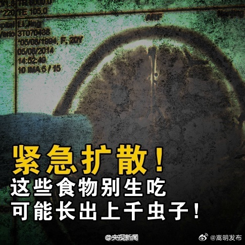 嵩明发布