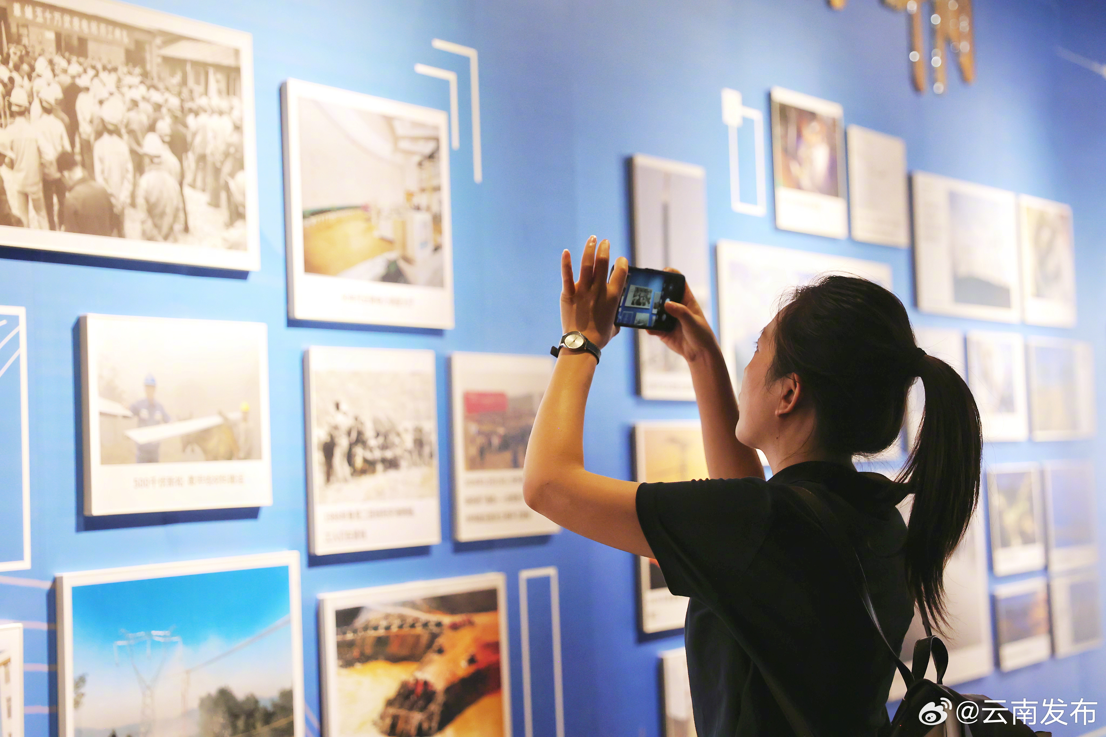 云南西电东送30周年成就展开展