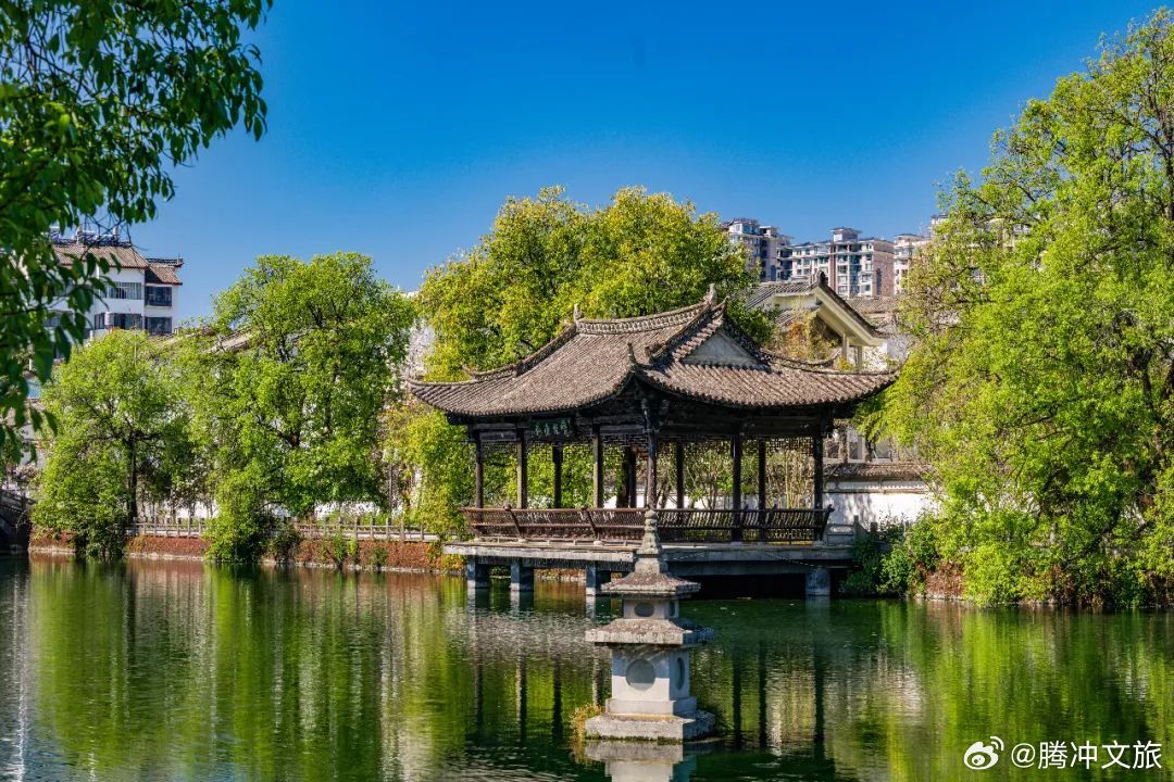 腾冲文旅