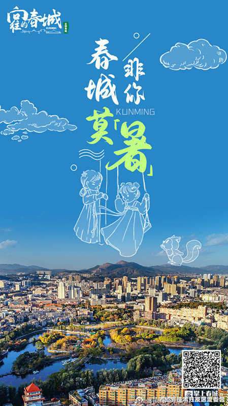 昆明经济技术开发区管委会