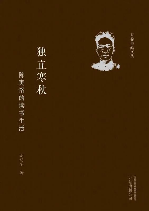 昆明市西山区图书馆