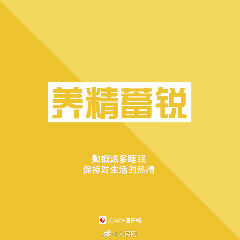 人民网