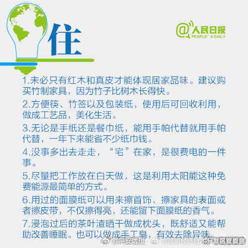 昆明经济技术开发区管委会