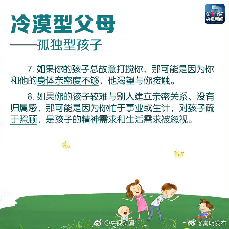 嵩明发布