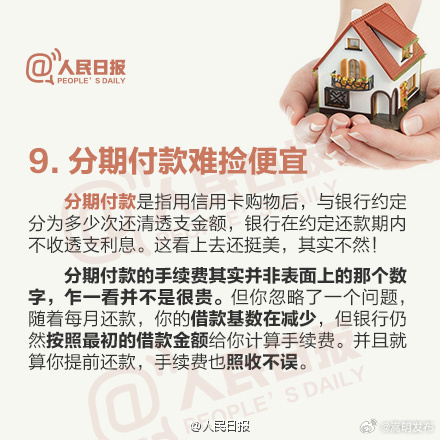 嵩明发布
