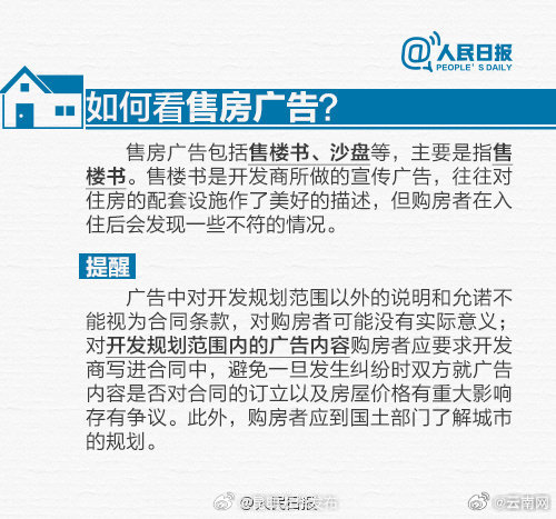昆明五华发布