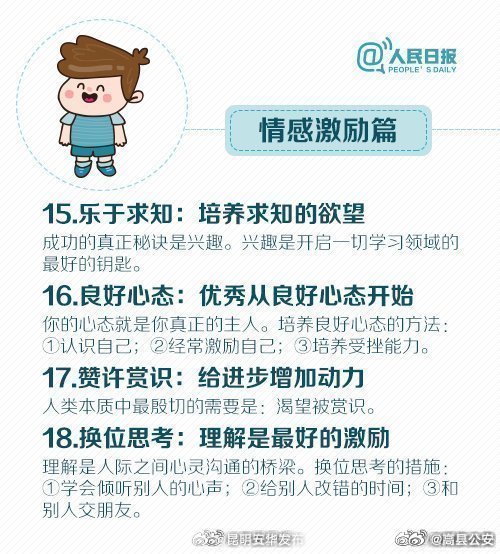 昆明五华发布