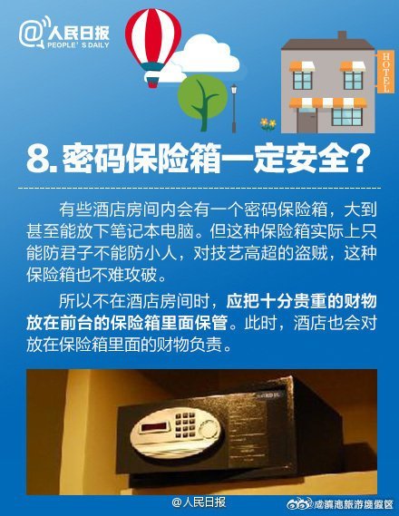 滇池旅游度假区