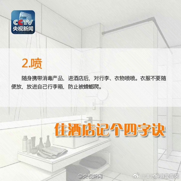 滇池旅游度假区