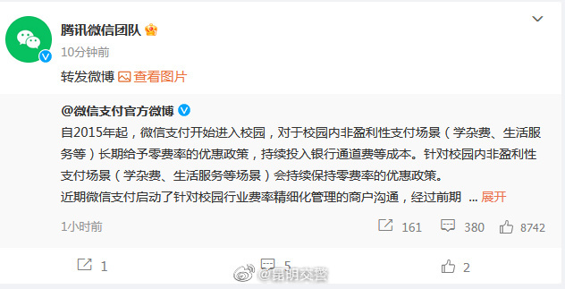 昆明交警