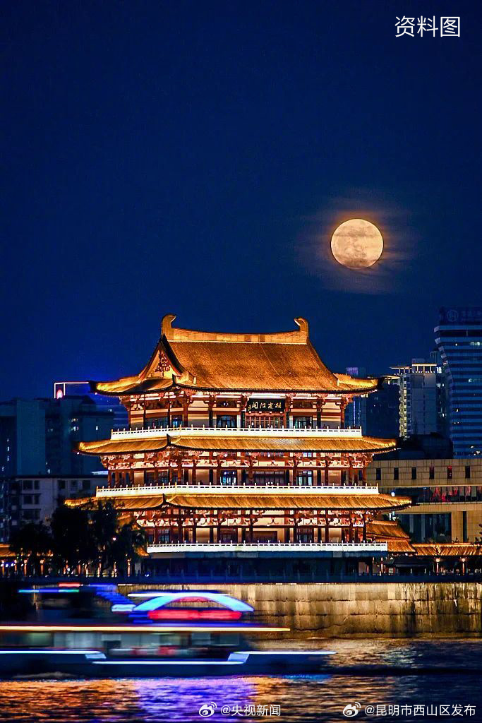 昆明市西山区发布