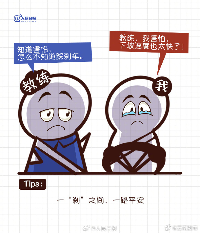 云南发布
