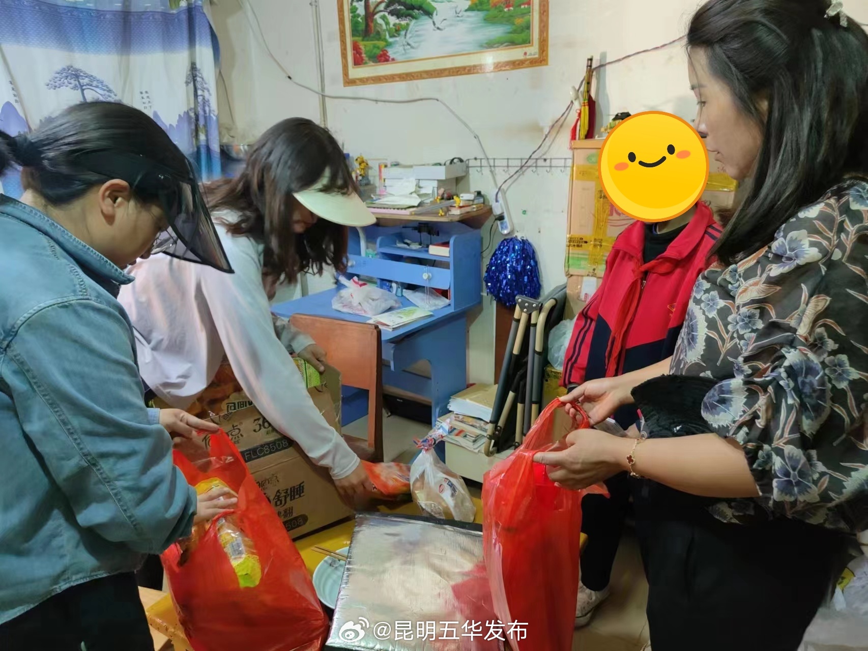 昆明五华发布