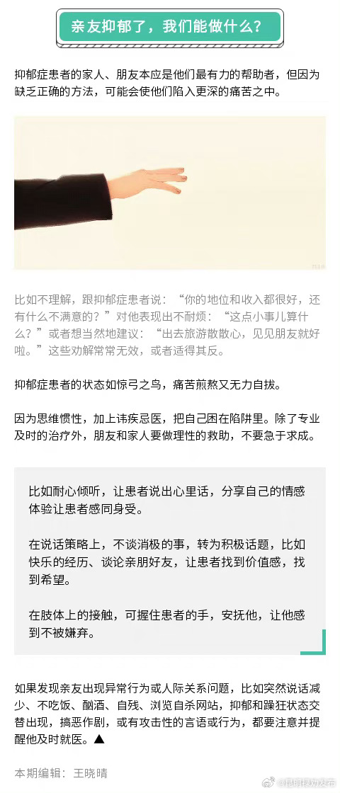 昆明禄劝发布