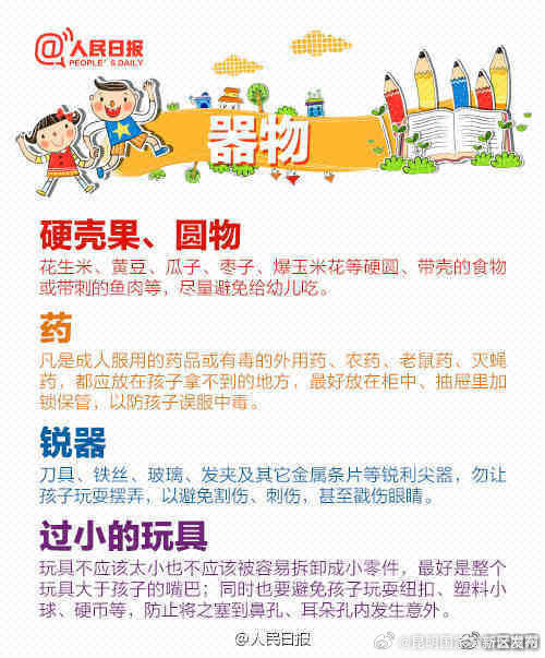 昆明国家高新区发布