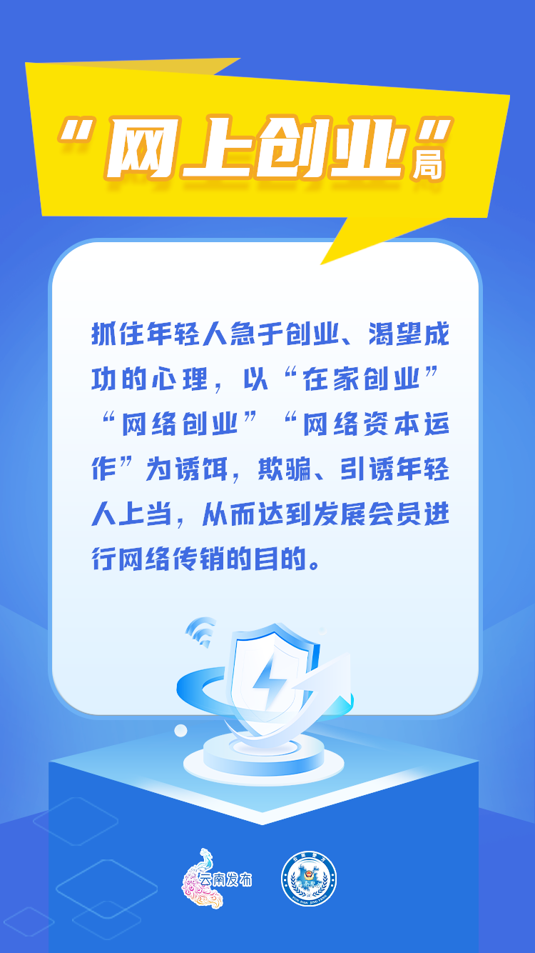 昆明西山发布