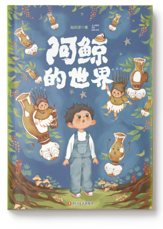云南省图书馆
