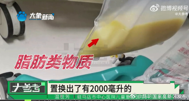 昆明国家高新区发布