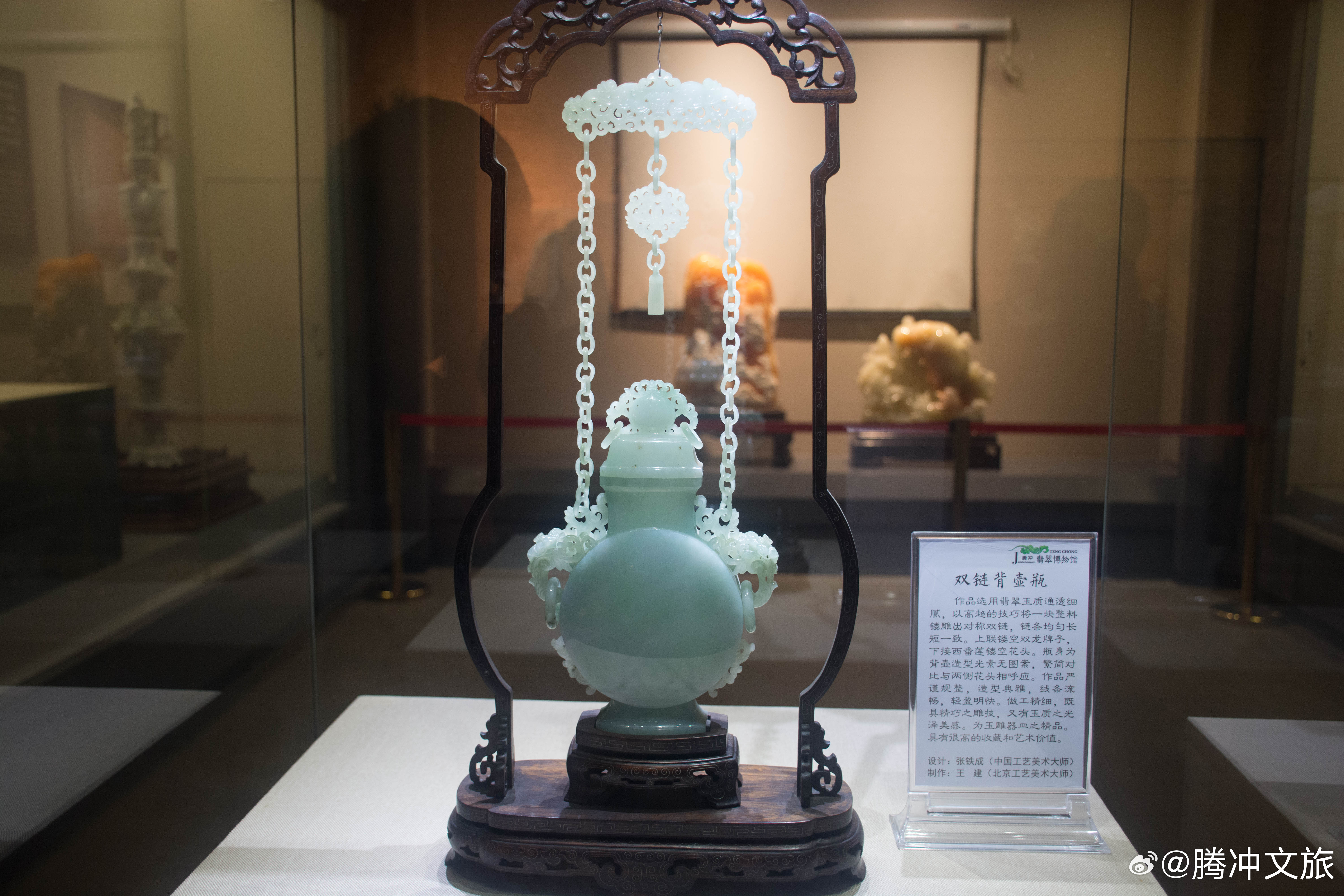 腾冲文旅