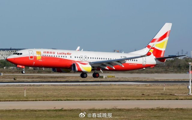 祥鹏航空新开绵阳往返丽江航线